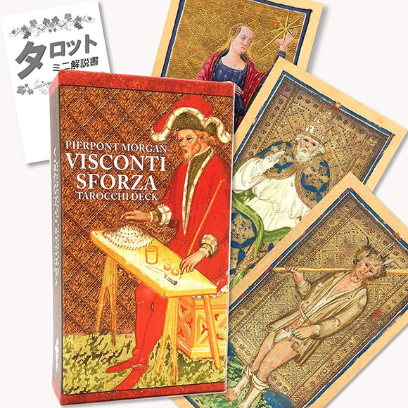 Visconti Sforza Tarot (Piapont Morgan Bergamo Edition) [Oldest Tarot] [Tarot Divination Instructions Included]