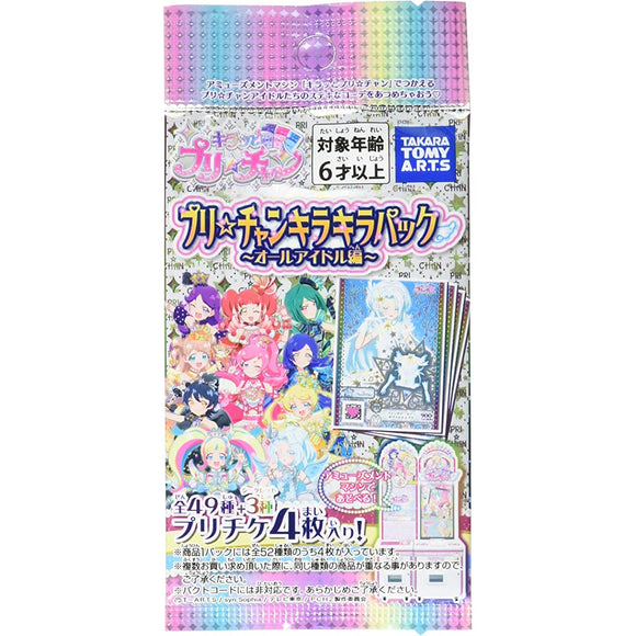 Pri-Chan Pretty Chan Glitter Pack All Idol Edition (Box)