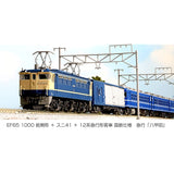 KATO N Gauge EF65 1000 Early Model 3089-1 Railway Model Electric Locomotive