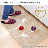 OKA Etoffe Kitchen Mat, Approx. 19.7 x 94.5 inches (50 x 240 cm), Beige