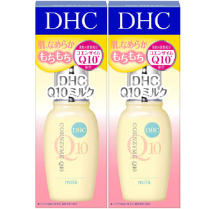 [Set] DHC Q10 milk (SS) 40ml 2 piece set