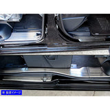 BRIGHTZ Tantom LA650S LA650S Stainless Steel Entrance Mall 8PC [ENT-MOL-099] LA650 LA660 A650 A660 660 Tant Castum 48431