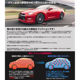 Geki Kantam Ion Balancer Z2