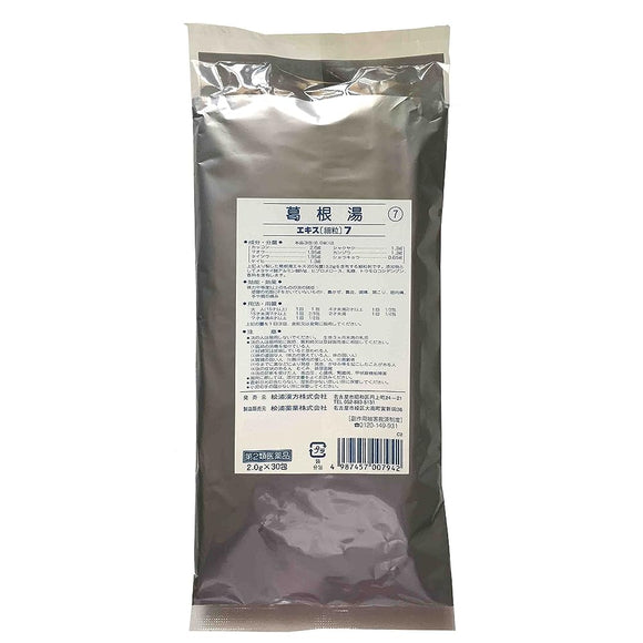 Kakkonto extract fine granules 7 2.0g x 30 packets