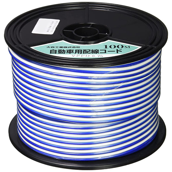 Meltec Daiji Industrial Industrial Automotive Wiring Double Cord (Parallel Wire) VFFD0.75 SQUARE MM Blue/White 100m Spool Spool Spool Spool [VFFD0.75-BL/WH-100]