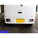 BRIGHTZ Every Ban DA64V Plated Tail Lightling [Tail-076] DA DA64 A64 64 Ban Every Ban Every Ban Every Bun Evrey Ban 25116 25116 25116 25116