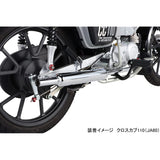 Kitako (KITACO) Mini Cabton Muffler Steel Plated Super Cub 110 (JA59) Cross Cub 110 (JA60) 543-1456800