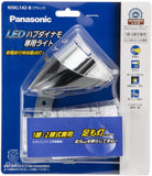 Panasonic LED Hab Dynamo Light 1 -line type, 2 -wire hub dynamo compatible model NSKL142 Bicycle