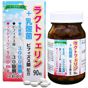 Yuki Pharmaceutical Lactoferrin + Lactic Acid Bacteria 15-30 Days 90 Tablets Supplement EC-12 Bifidobacterium Oligosaccharide White 1