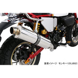 Kitaco (KITACO) SWORD Down Muffler Monkey 125 (JB02) 543-1300000
