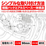 DAYTONA Private Cars Engine Protector [XJR400 / R (All Year)] 79 929