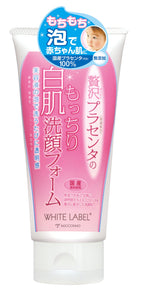 White Label Luxurious placenta moist white skin cleansing foam