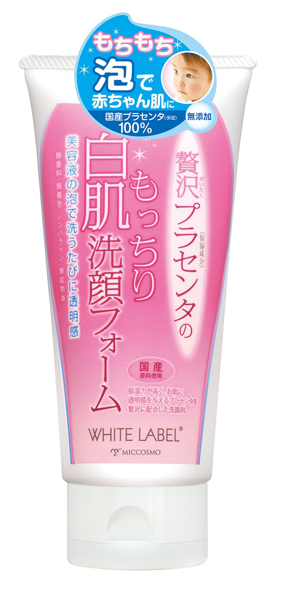 White Label Luxurious placenta moist white skin cleansing foam