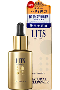 Serum [Firmness/Elasticity] Lits Revival 30g