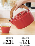 CB Japan ALAW NORDICA Flat Kettle, Red, IH Compatible, 0.4 gal (1.6 L), Tea Infuser Included, Enameled