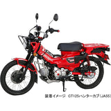 Kitako (KITACO) Shock Absorber (Red) CT125 Hunter Cub (JA55/JA65) 520-1470020