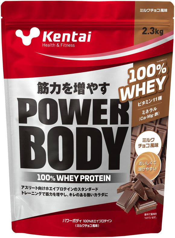 Kentai Power Body 100 Whey Protein, Milk Chocolate Flavor, 5.1 lbs (2.3 kg)