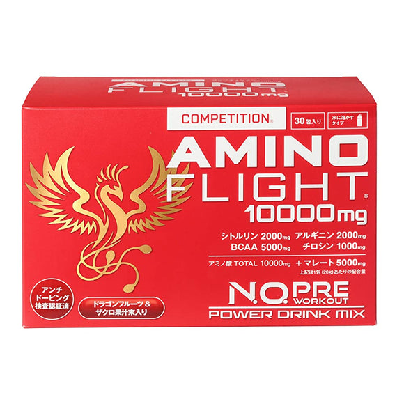 Amino Flight 10,000 mg - Competition - 0.7 oz (20 g) x 30 Packets Powder (Dissolve in Water)