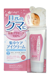 White Label Luxurious Placenta's Moist White Skin Coumatol