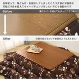 Hagiwara Kotatsu Top Plate Kotatsu Kotatsu Top Plate For replacement of top plate only Width 105 Japanese style simple brown KT-507-105