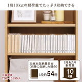 Shirai Sangyo TNL-9087NA Tanario Free Rack, Shelf, Bookcase, Natural Width 34.3 inches (87 cm), Height 35.4 inches (90 cm), Depth 11.4 inches (29 cm)