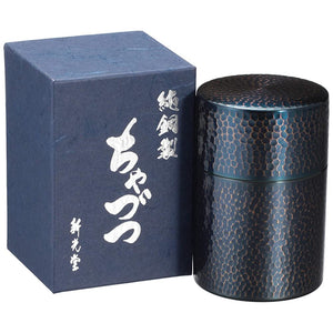 Blue of the Tea Container (Large) G BC – 306B