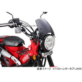 Kitako (KITACO) Aero Viser Polycarbonate Dark Smoke CT125 Hunter Cub (JA55/JA65) 670-1470100