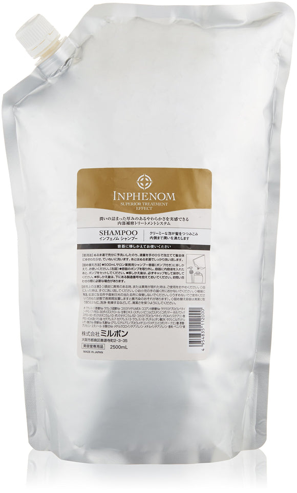 Milbon Inphenom Shampoo 2.5L Pack