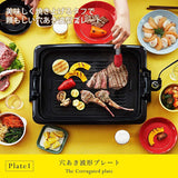 Tiger Hot Plate 3 plates (Flat, Takoyaki, Yakiniku grill) with a lid Brown "Kore 1dai (One for all)" CRV-A300-T