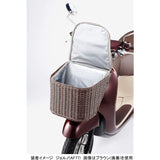 Kitako (KITACO) Cool Bag Honda Genuine Front basket M size/Kitako rattan basket L size tie lap mounting type 688-9000210 Black
