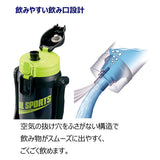 Zojirushi Water Bottle Drink Straight from the Bottle Sports-Type Stainless Steel 2.1 Qt. (2.0 L) Green Black SD-BC20-BG