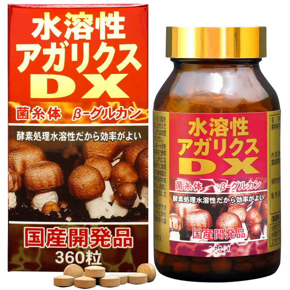 Yuuki Pharmaceutical Water Soluble Agarics DX 30-Day Supply 360 Tablets
