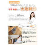 Yoitas Panel Heater (Beige), Far Infrared (5 Hedered), Desk Heater, Foot Timer, Adjustable, Thin, Foldable, Energy Saving, Heating, Kitchen, Living Room, Desk, Office, Pets, Reptiles, Foot Heater, Examination,