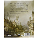 Hobby Japan Warhammer RPG Rulebook TRPG