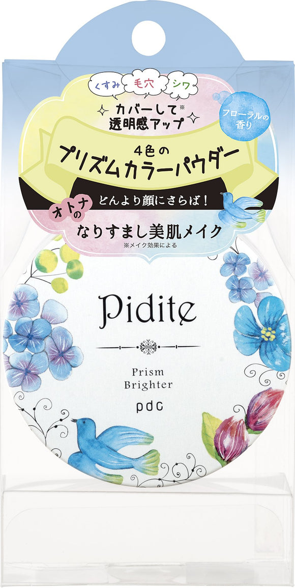 pidit prism brighter