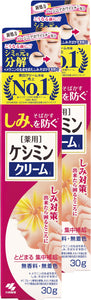 Keshimin Cream f Anti-blemish Ingredient Penetrating Vitamin C 30g x 2