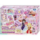 PriPara mill Kore manufacturer DX My design collection