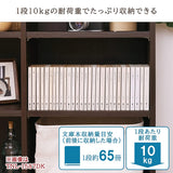 Shirai Sangyo TNL-6059DK Tanario Free Rack, Shelf, Bookcase, Dark Brown, Width 23.2 inches (59 cm), Height 23.6 inches (60 cm), Depth 11.4 inches (29 cm)