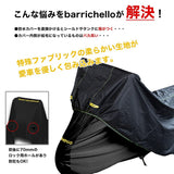 Barrichello Motorcycle Cover for Inner & Indoor Use, Scratch Resistant (Large)