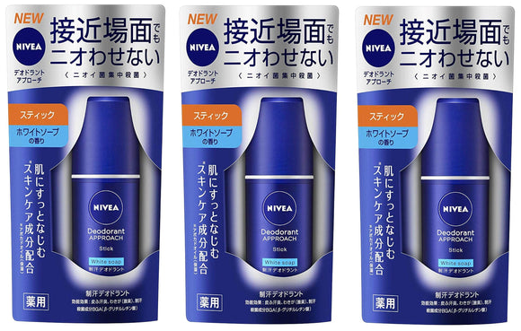 Kao Nivea deodorant stick white soap 15g x 3 points