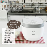 Yamazen YJP-M10(W) Rice Cooker, Microcomputer Type, 5.5 Cups, 3-Layer Extra Thick Pot, "White Rice Cooking Function to Match Your Menu," Equipped with Clean Mode, Compatible with Brown Rice and Grain