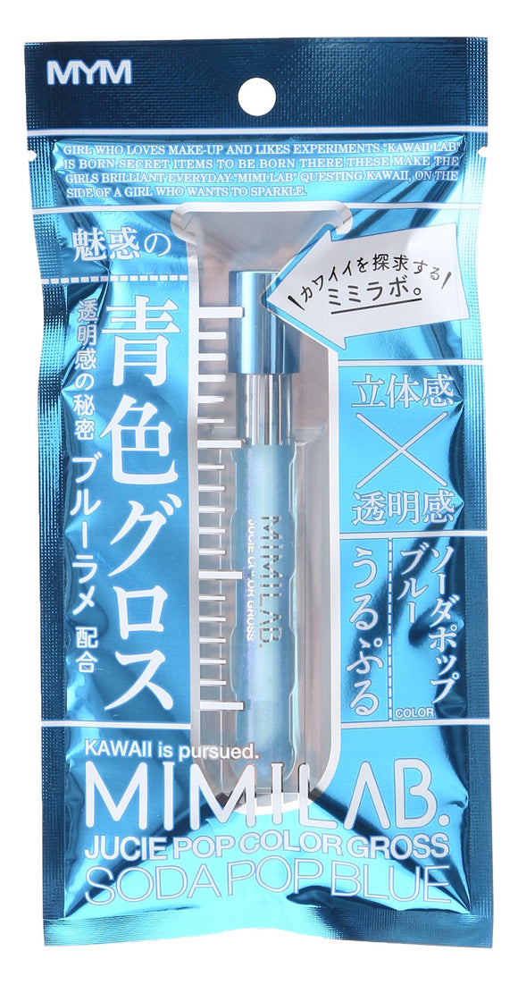 Mimi Labo Lip Gloss (Soda Pop Blue)