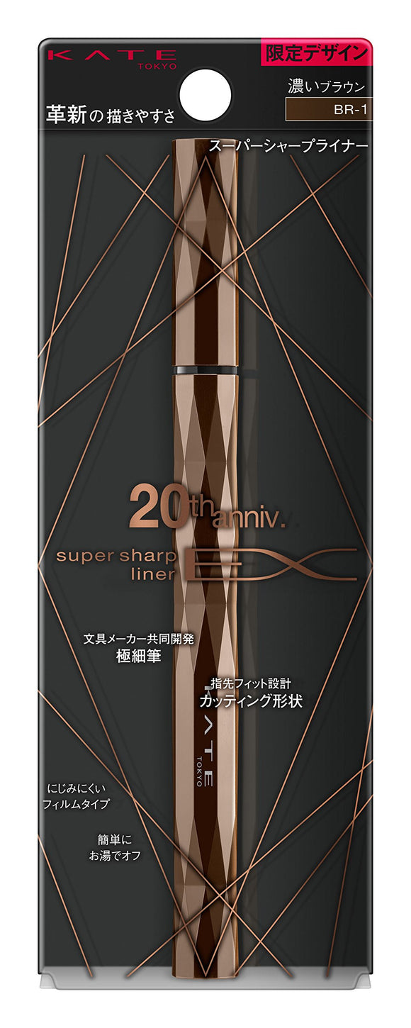 Kate Eyeliner Super Sharp Liner EX2017BR-1