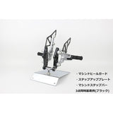 Posh (POSH) Motorcycle Supplies Aluminum Machine Step Bar YZF-R25/A (2015-2020) | MT-25 MT-03 (2016-2019) Black 066172-06