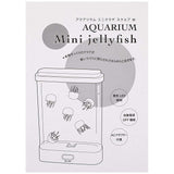 Jellyfish A Roomy in Soothing Motion "isiguro Aquarium Mini Jellyfish 18158 Square Medium