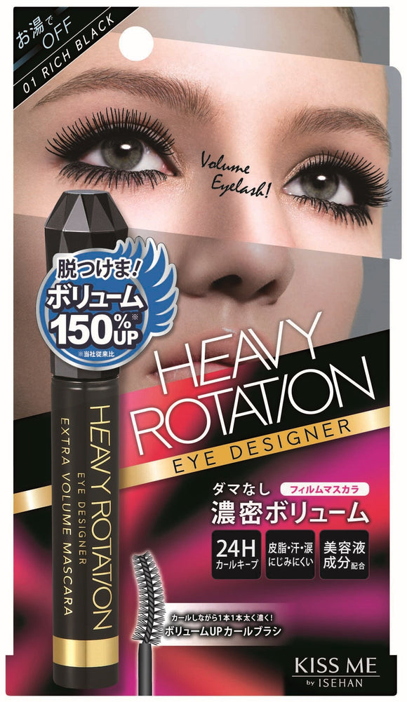 Heavy Rotation Extra Volume Mascara 01/Rich Black 7g