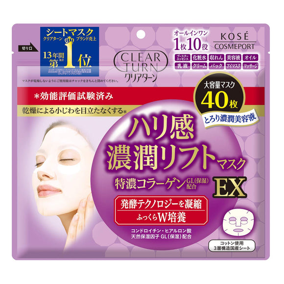 CLEAR TURN Firmness rich moisture lift mask EX face mask 40 sheets