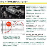 DFC001 Hachihachi House DFC Hiace Regius 1 type 2KD 2.5L Diesel fuel controller subcon indoor 4 mode switching power fuel economy up tuning