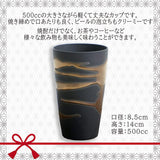 TB-299 Gold Flash, Foaming Cup, Rock Cup, Beer Shochu Cup, Hot Water Drinking, Box, Made in Japan, Gift Wrapped, Golden Kiln Pottery