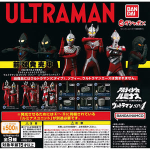 Ultimate Ultraman SP4 [9 types set (full comp)] Gachagacha Capserty
